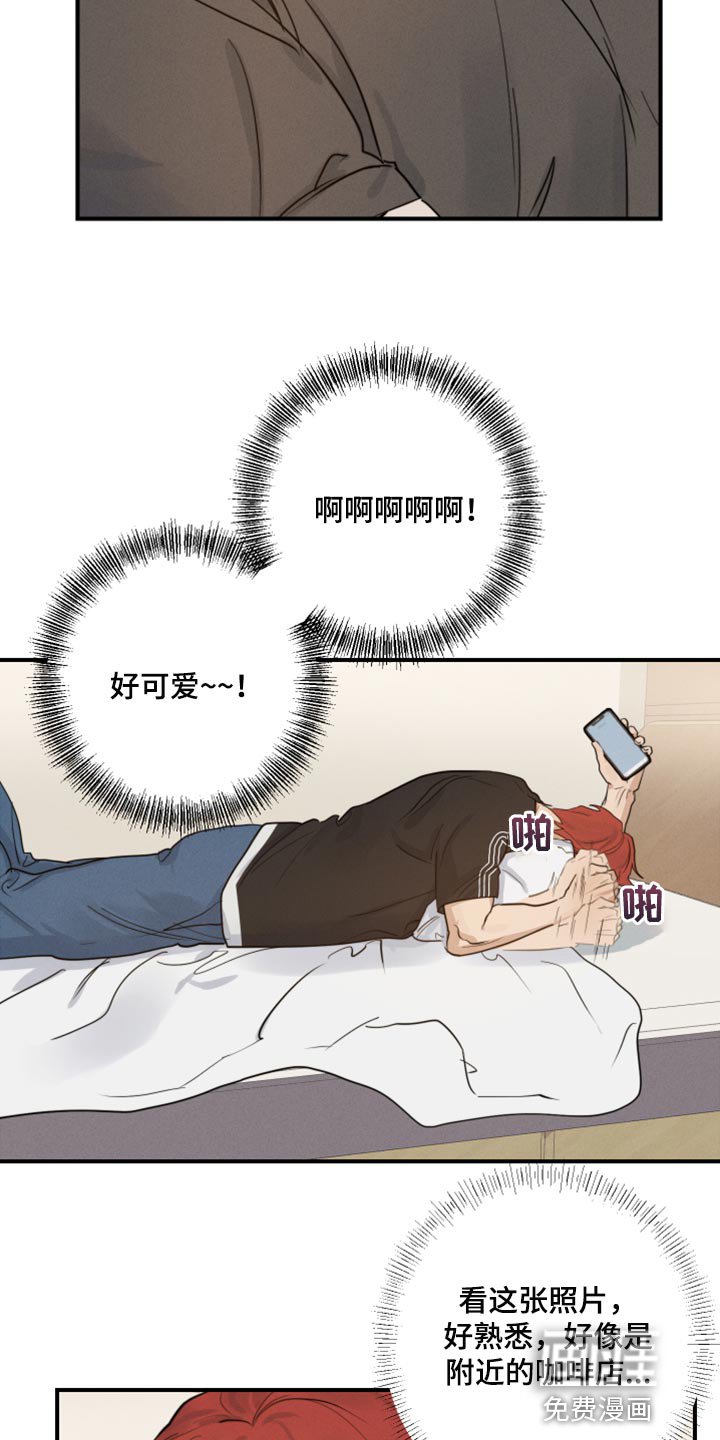 第15章：摔倒