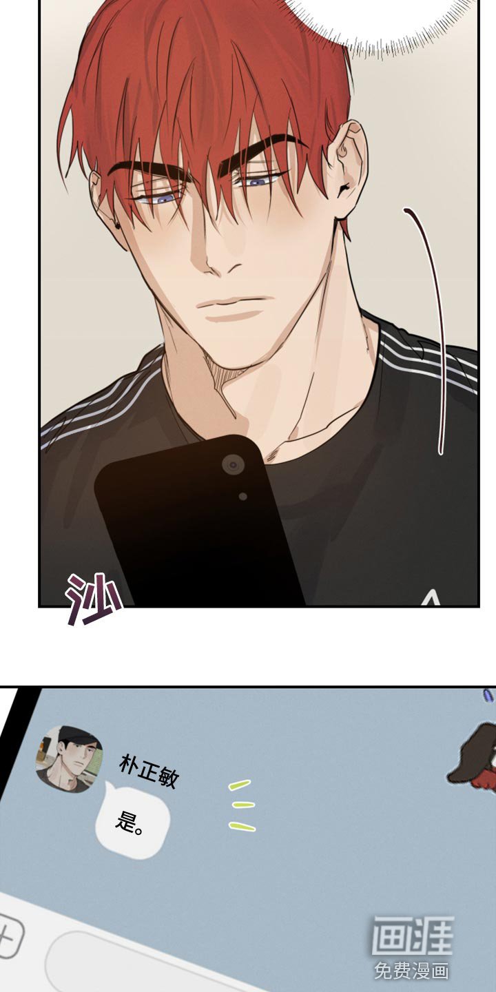 第15章：摔倒