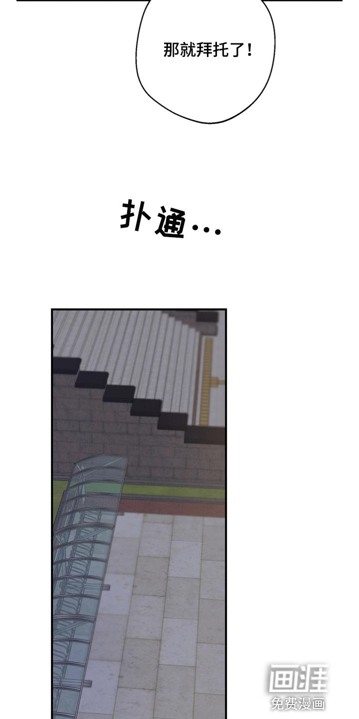 第15章：摔倒