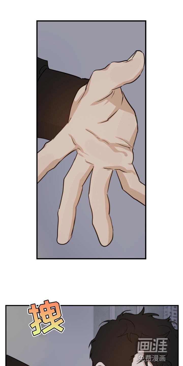 第15章：摔倒