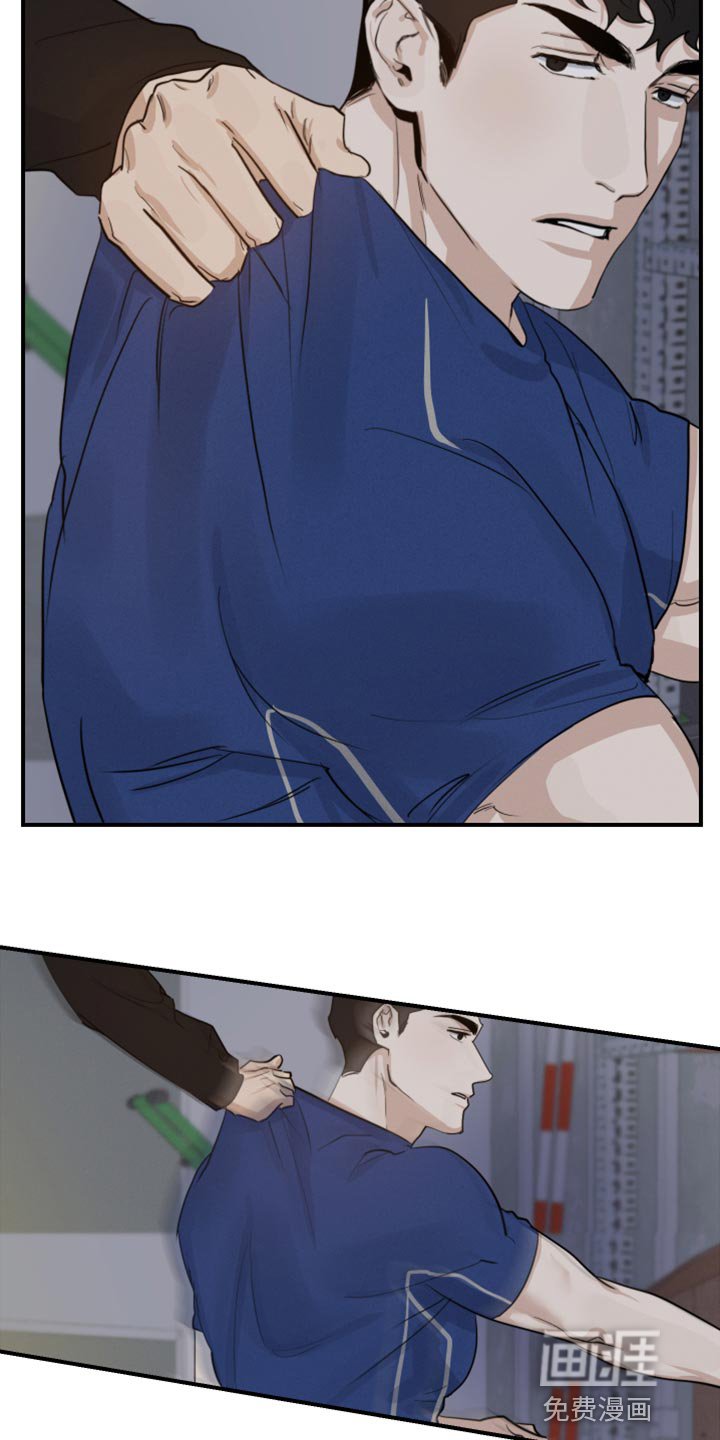 第15章：摔倒