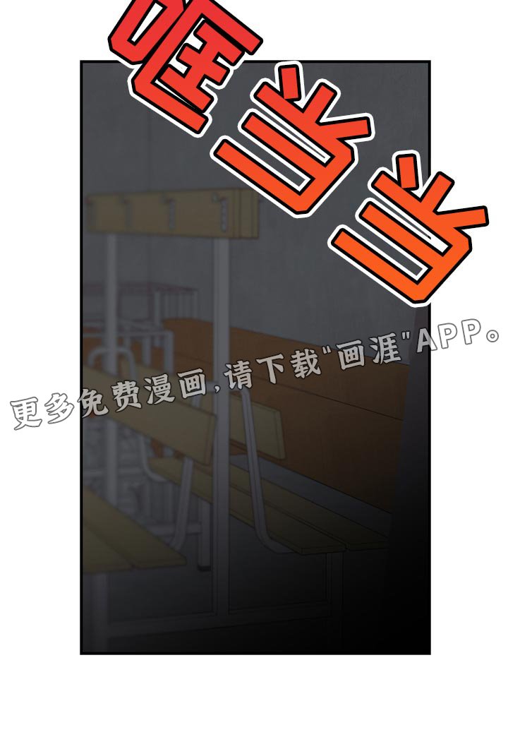 第15章：摔倒
