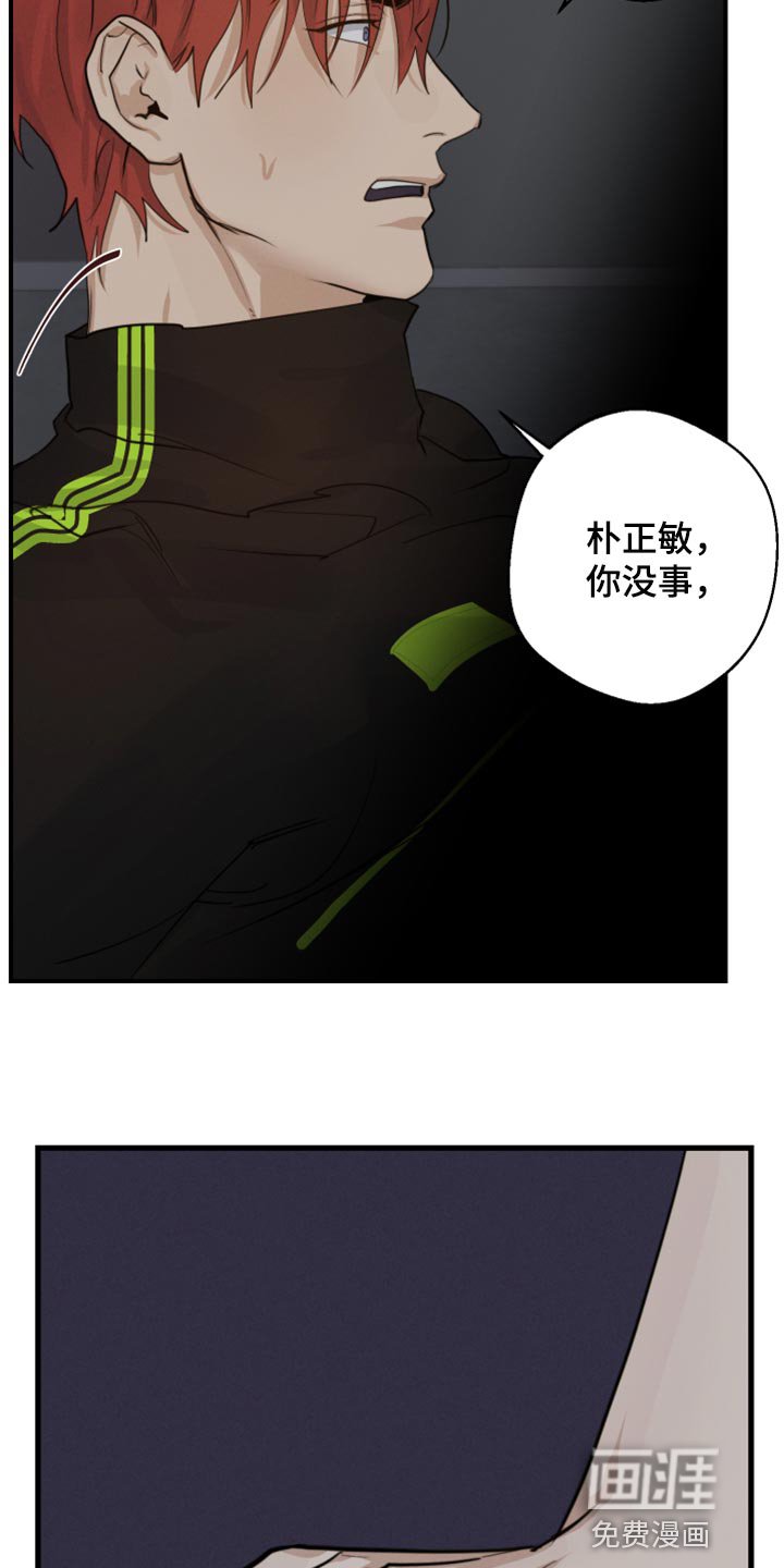 第16章：你还没给我答案