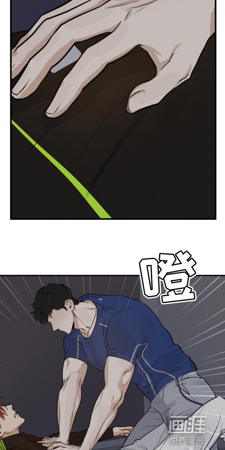 第16章：你还没给我答案