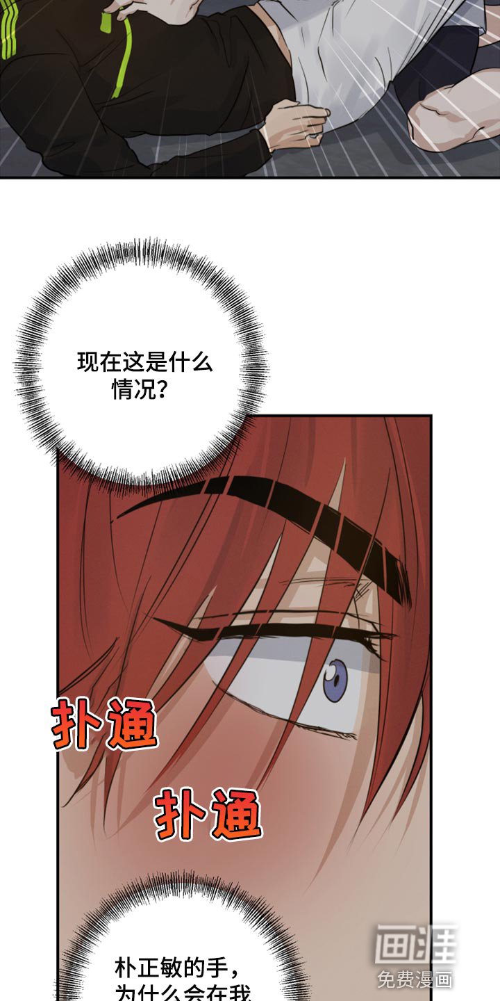 第16章：你还没给我答案