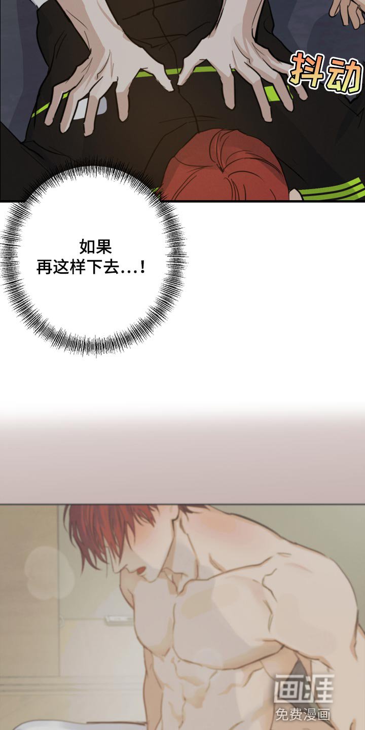 第16章：你还没给我答案
