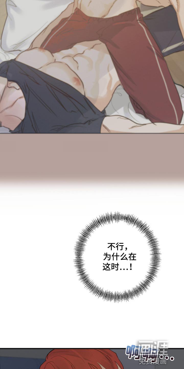 第16章：你还没给我答案