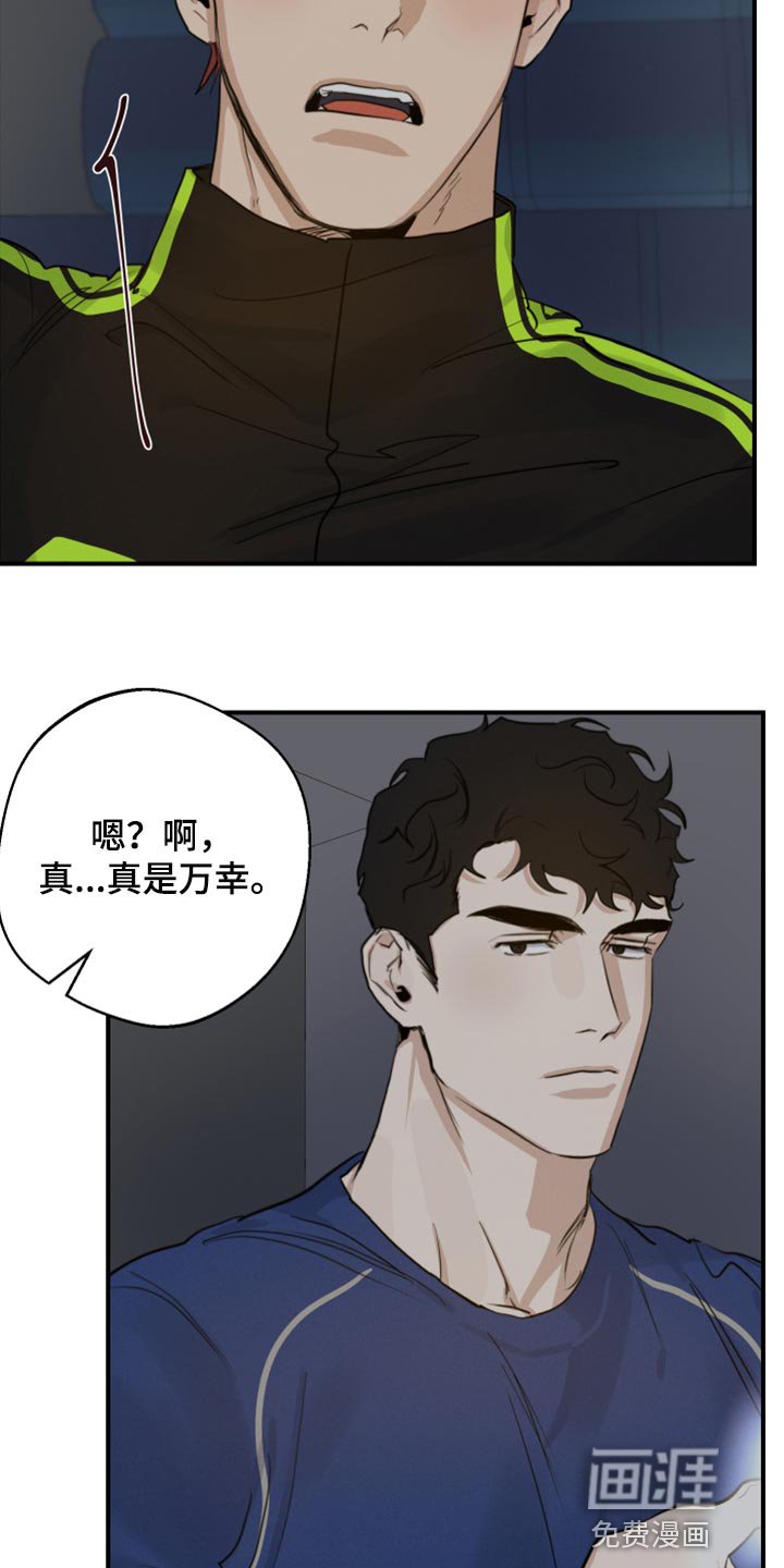 第16章：你还没给我答案