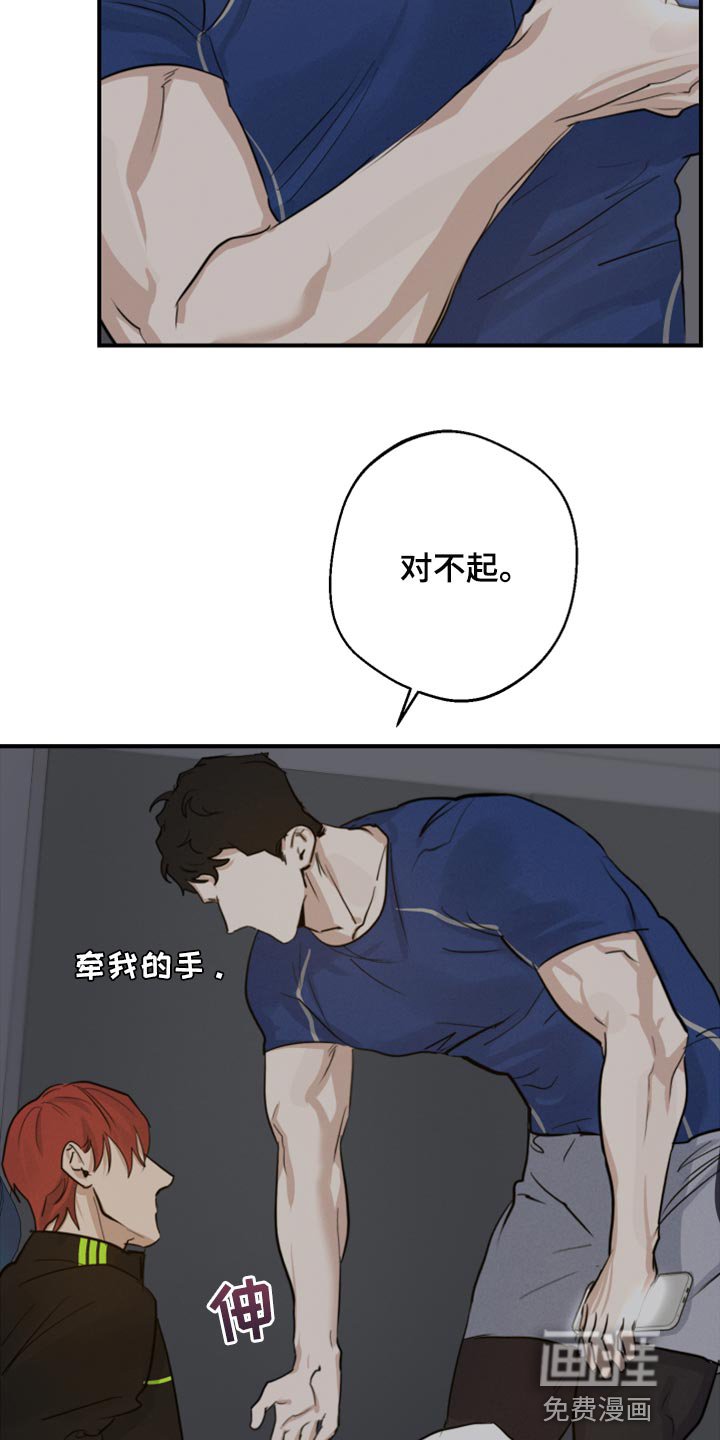 第16章：你还没给我答案