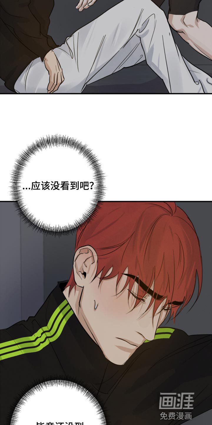 第16章：你还没给我答案