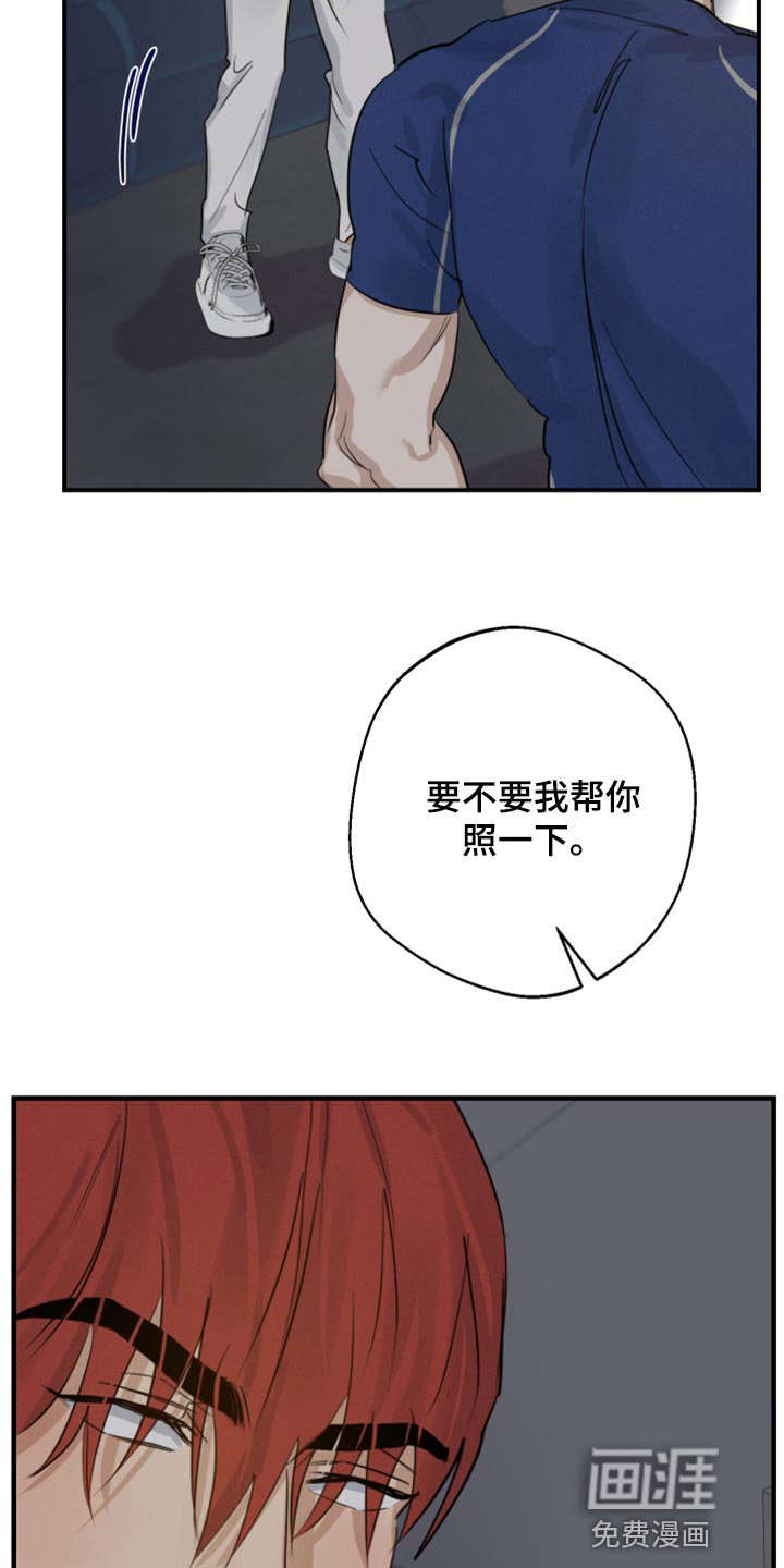 第16章：你还没给我答案