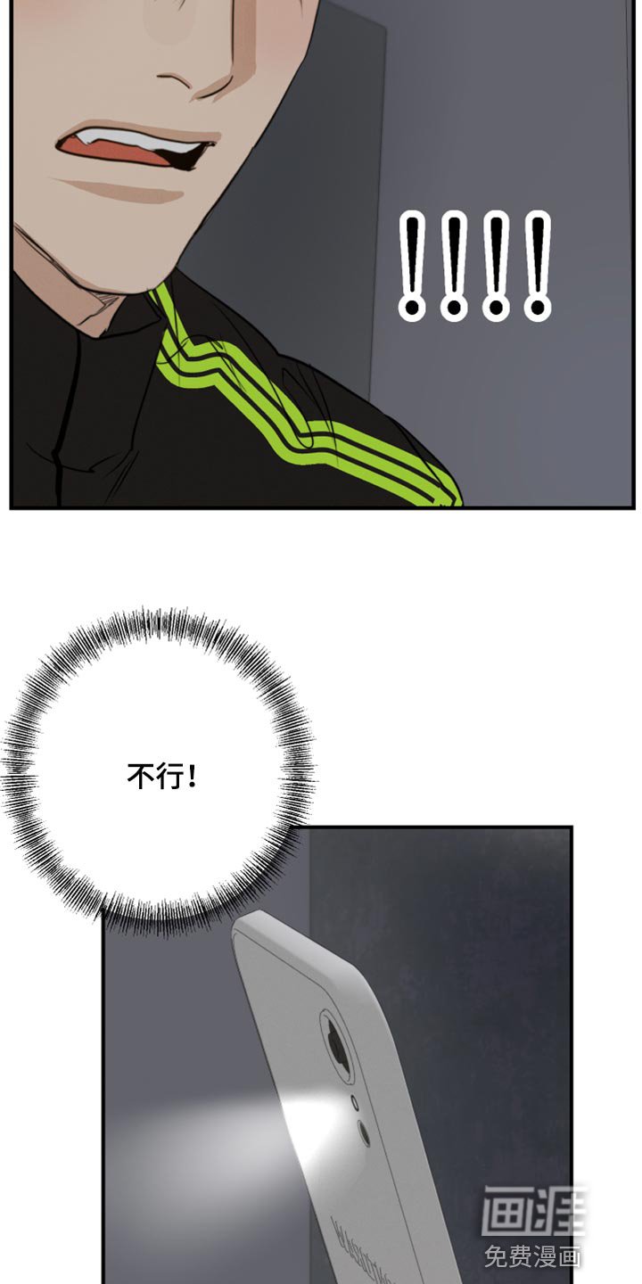 第16章：你还没给我答案
