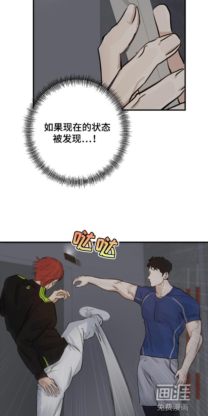 第16章：你还没给我答案