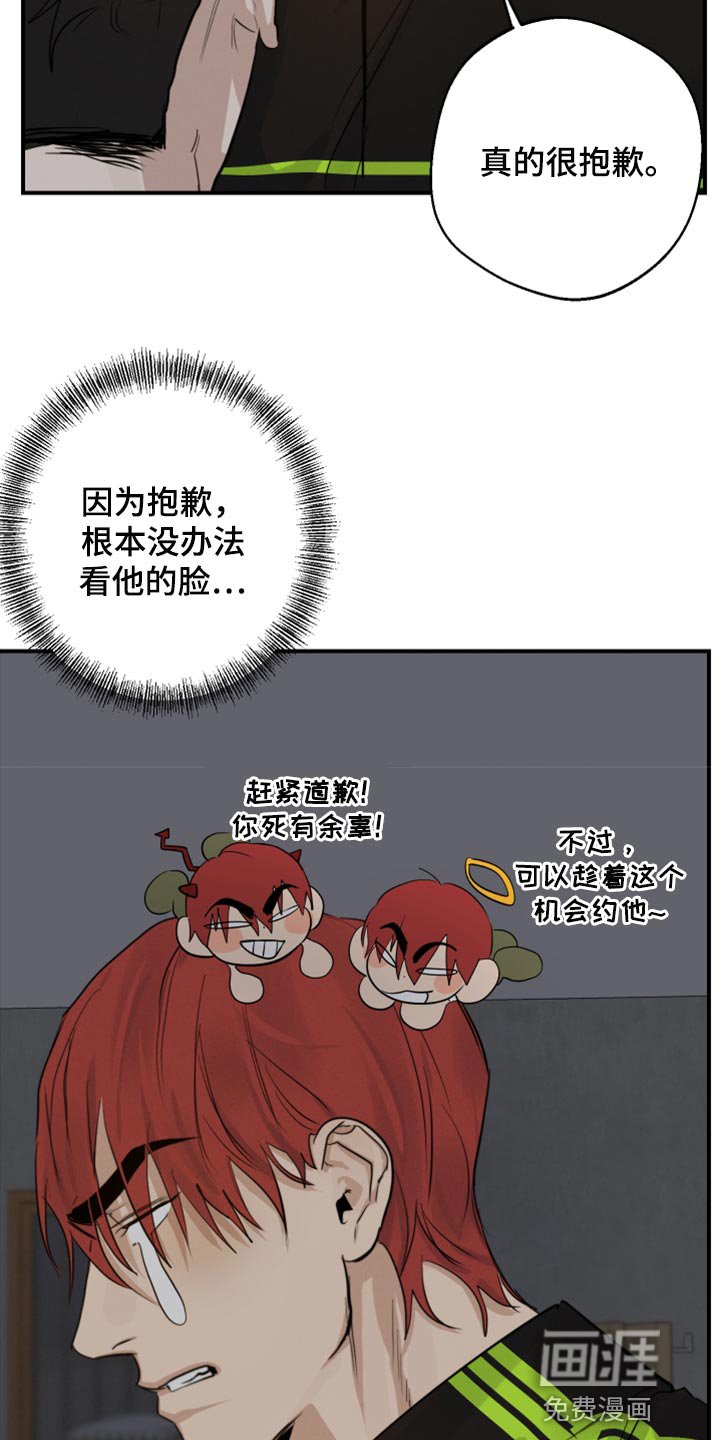 第16章：你还没给我答案