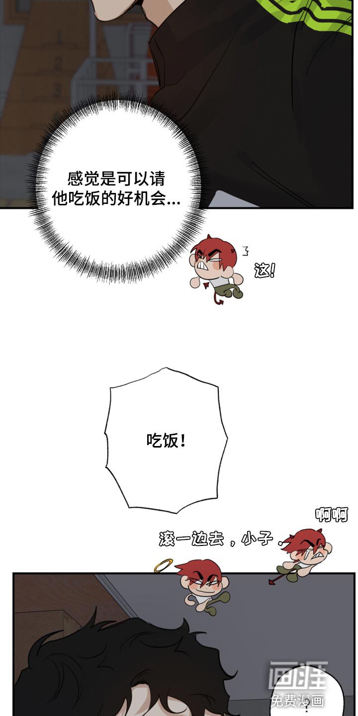 第16章：你还没给我答案