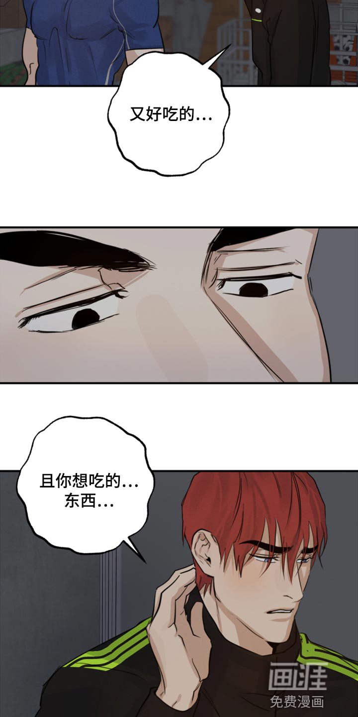 第16章：你还没给我答案