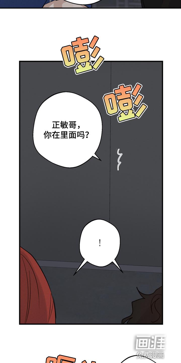 第16章：你还没给我答案