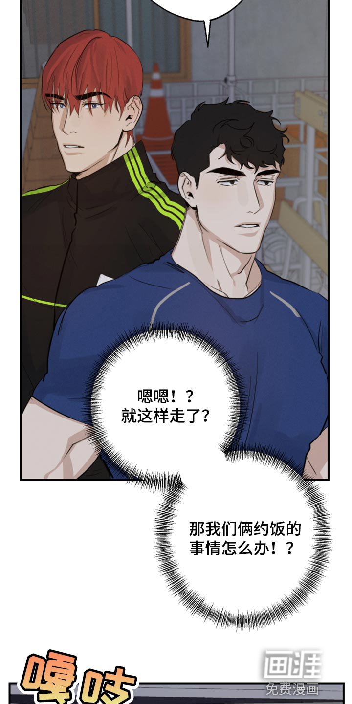 第16章：你还没给我答案