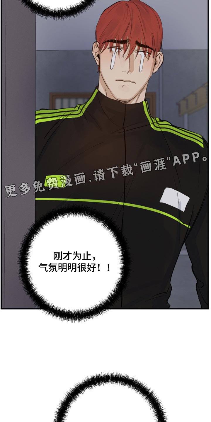 第16章：你还没给我答案