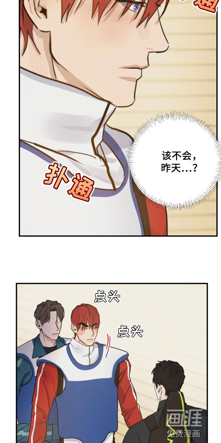第17章：神奇的组合
