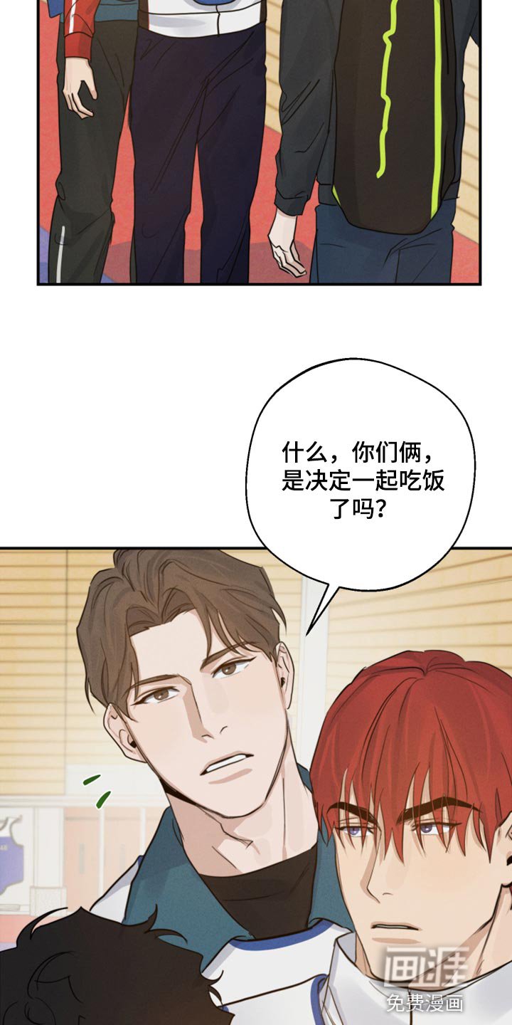 第17章：神奇的组合