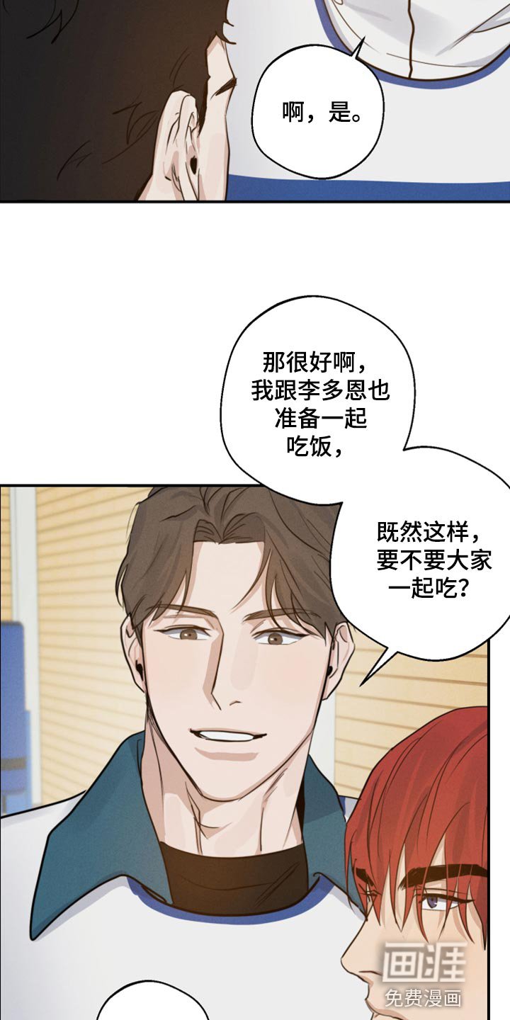 第17章：神奇的组合
