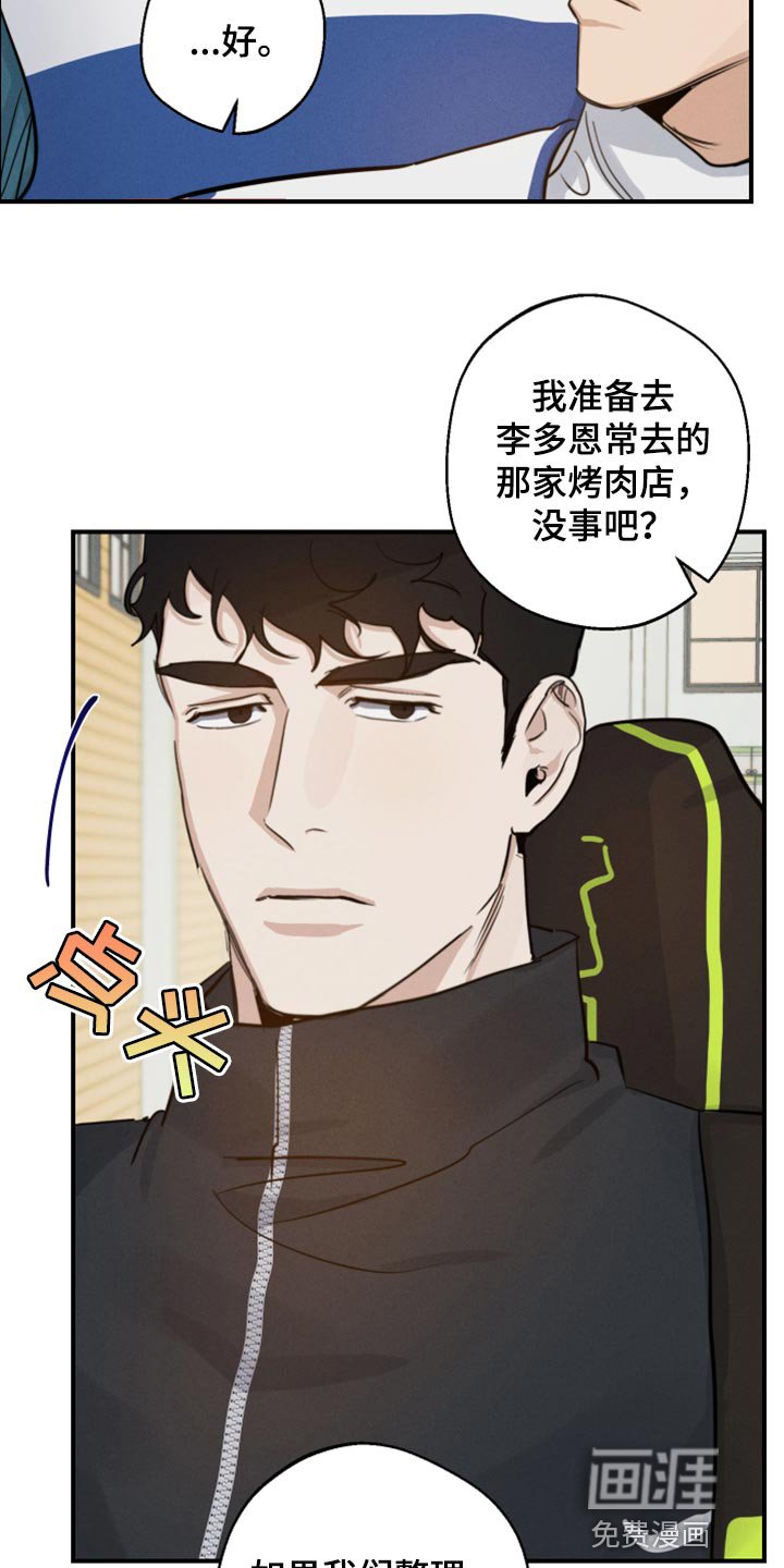 第17章：神奇的组合