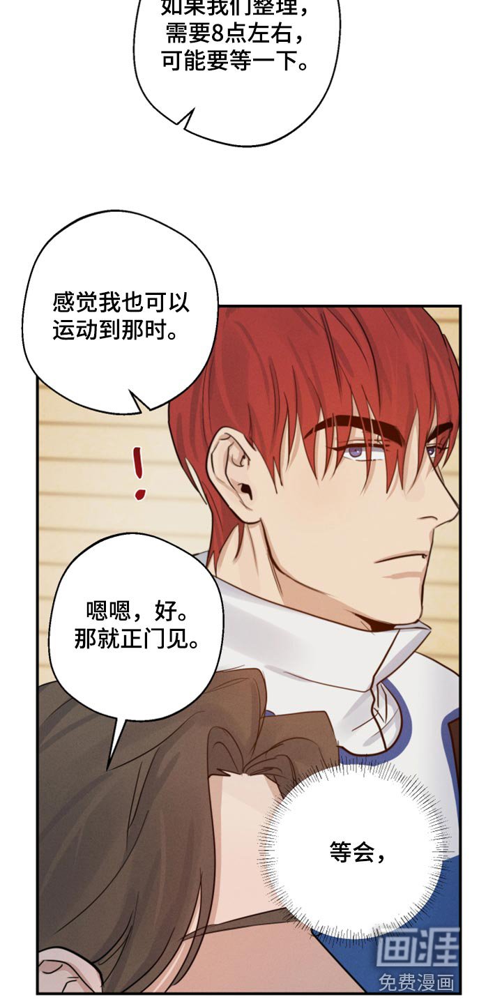 第17章：神奇的组合