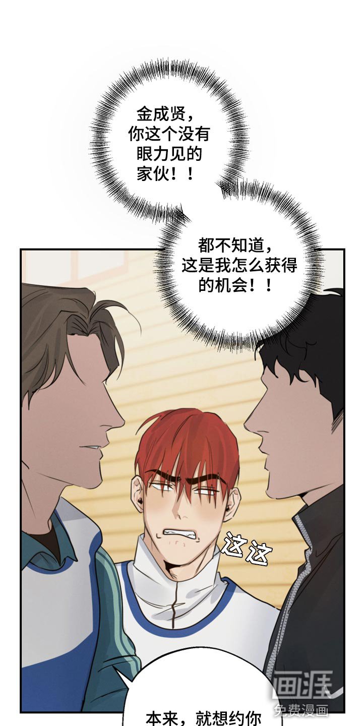 第17章：神奇的组合