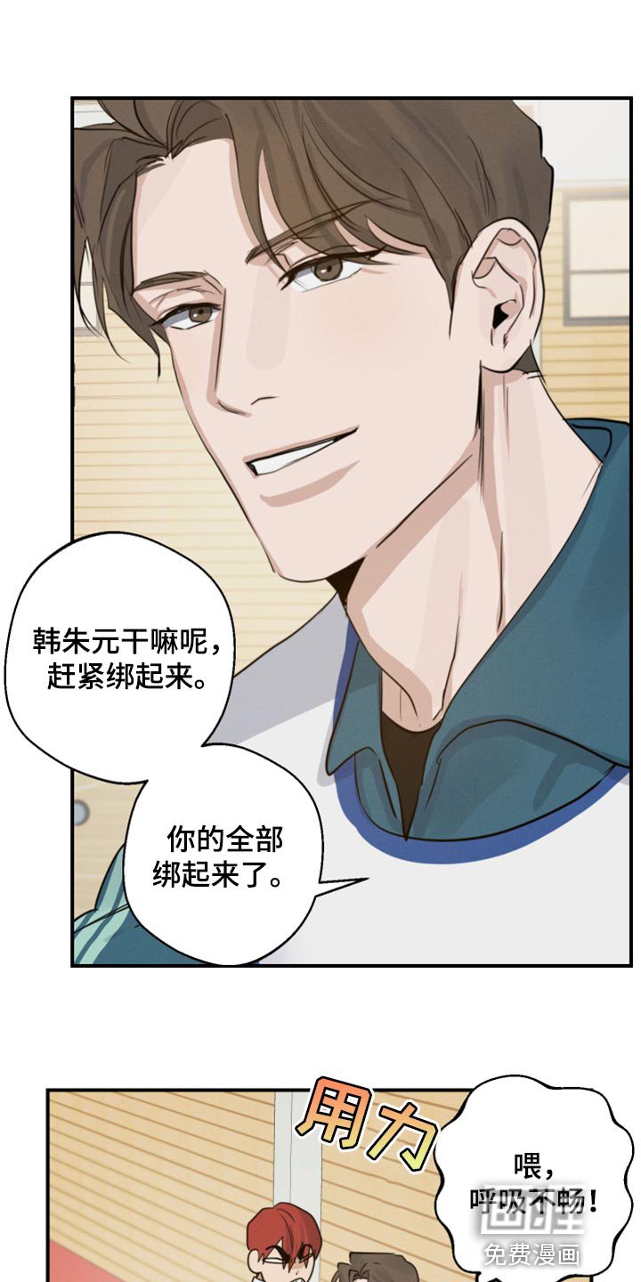 第17章：神奇的组合