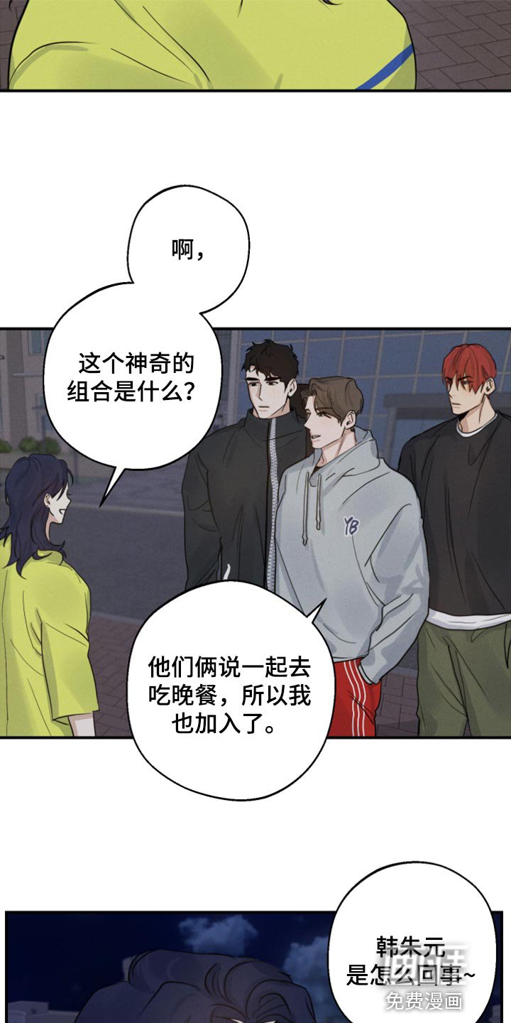 第17章：神奇的组合