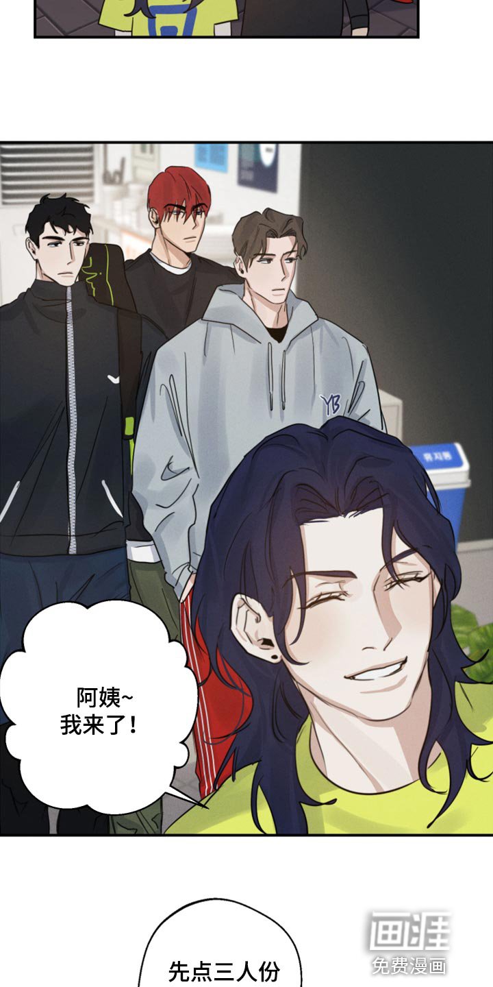 第17章：神奇的组合