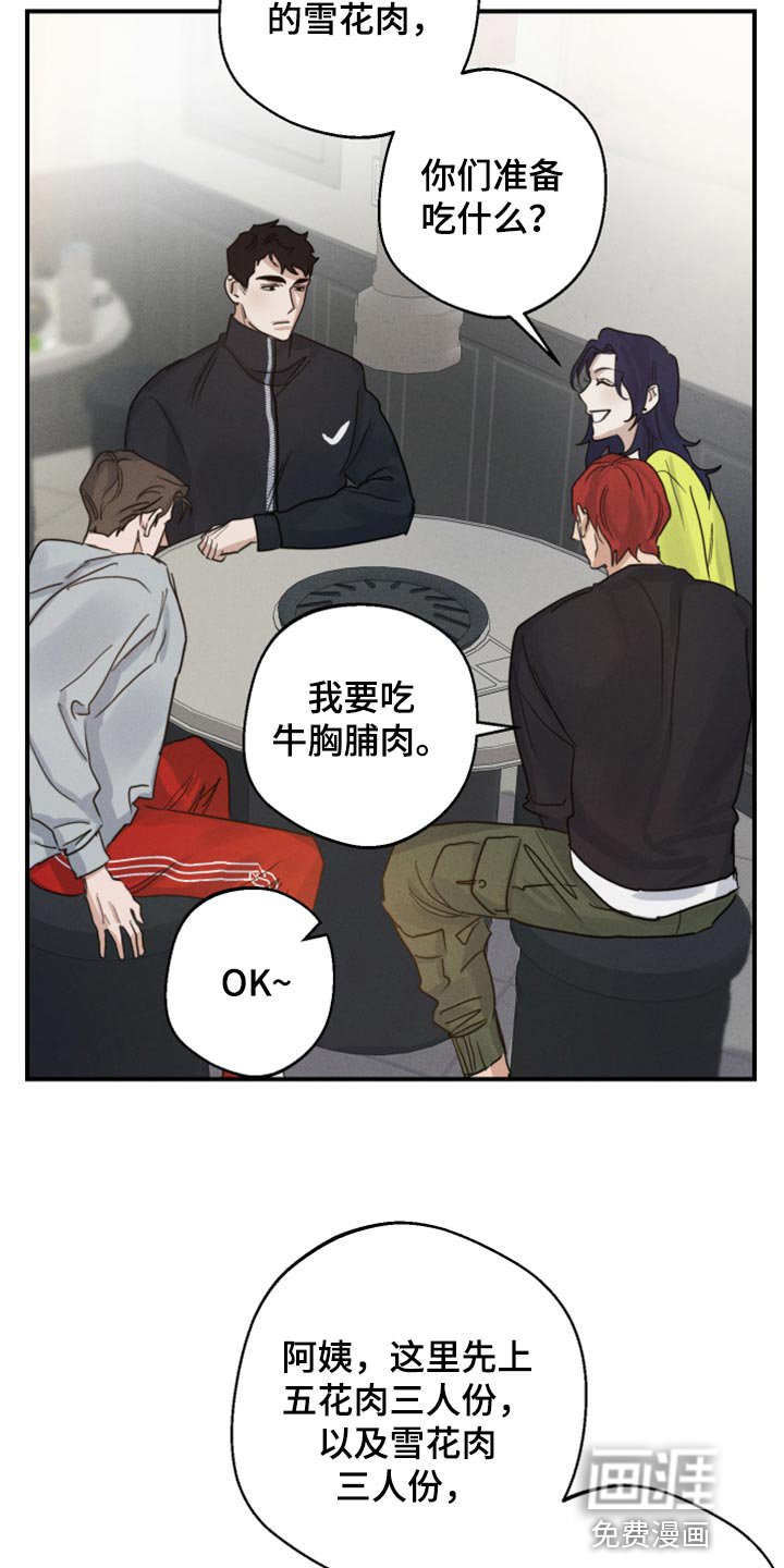第17章：神奇的组合