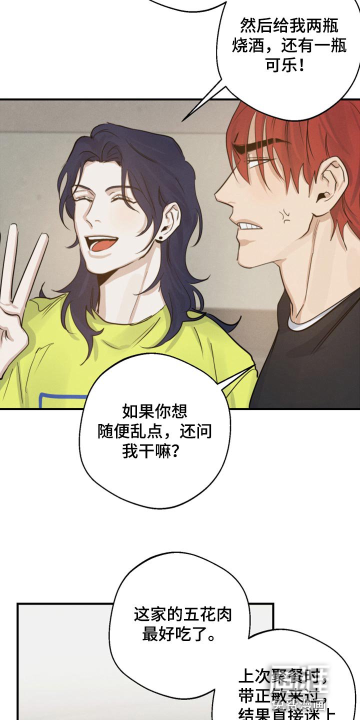 第17章：神奇的组合
