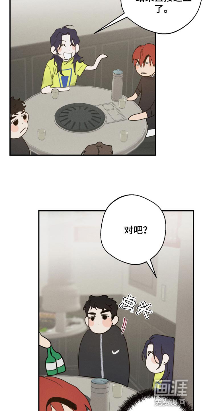 第17章：神奇的组合