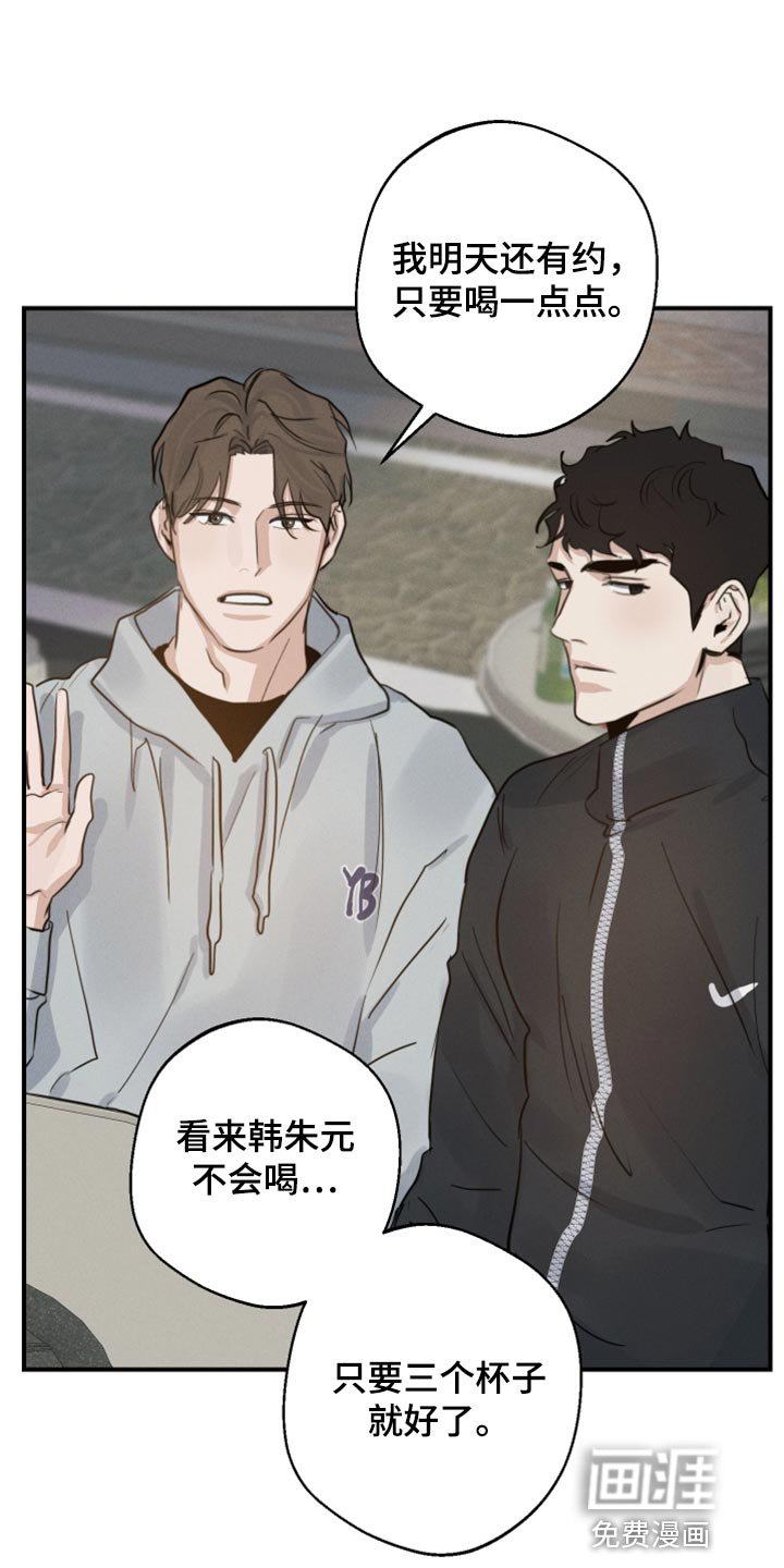 第17章：神奇的组合