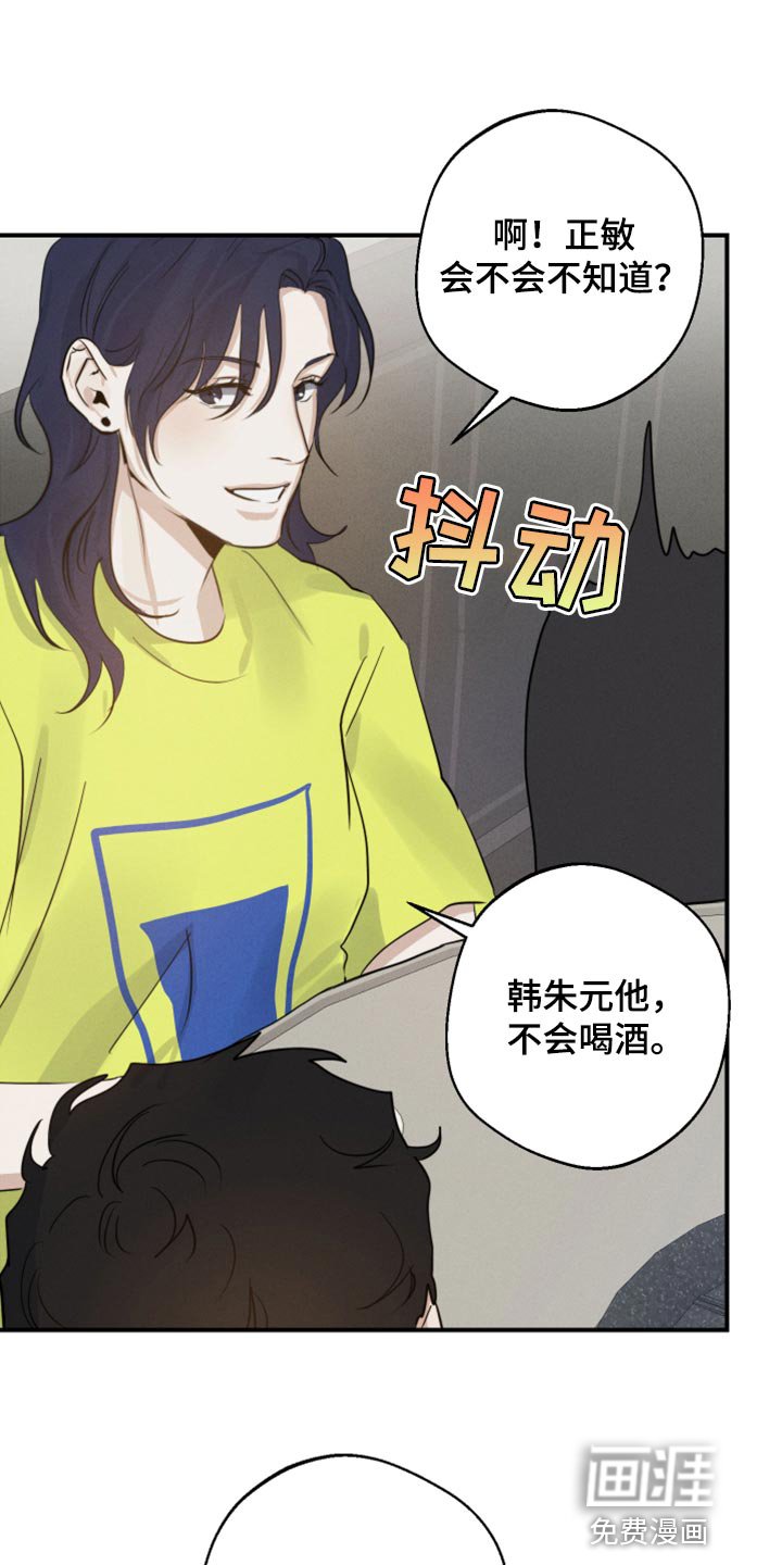 第17章：神奇的组合