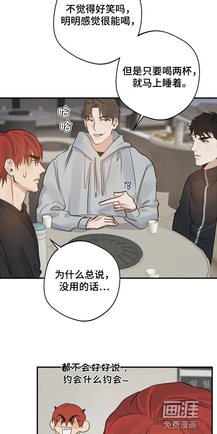 第17章：神奇的组合