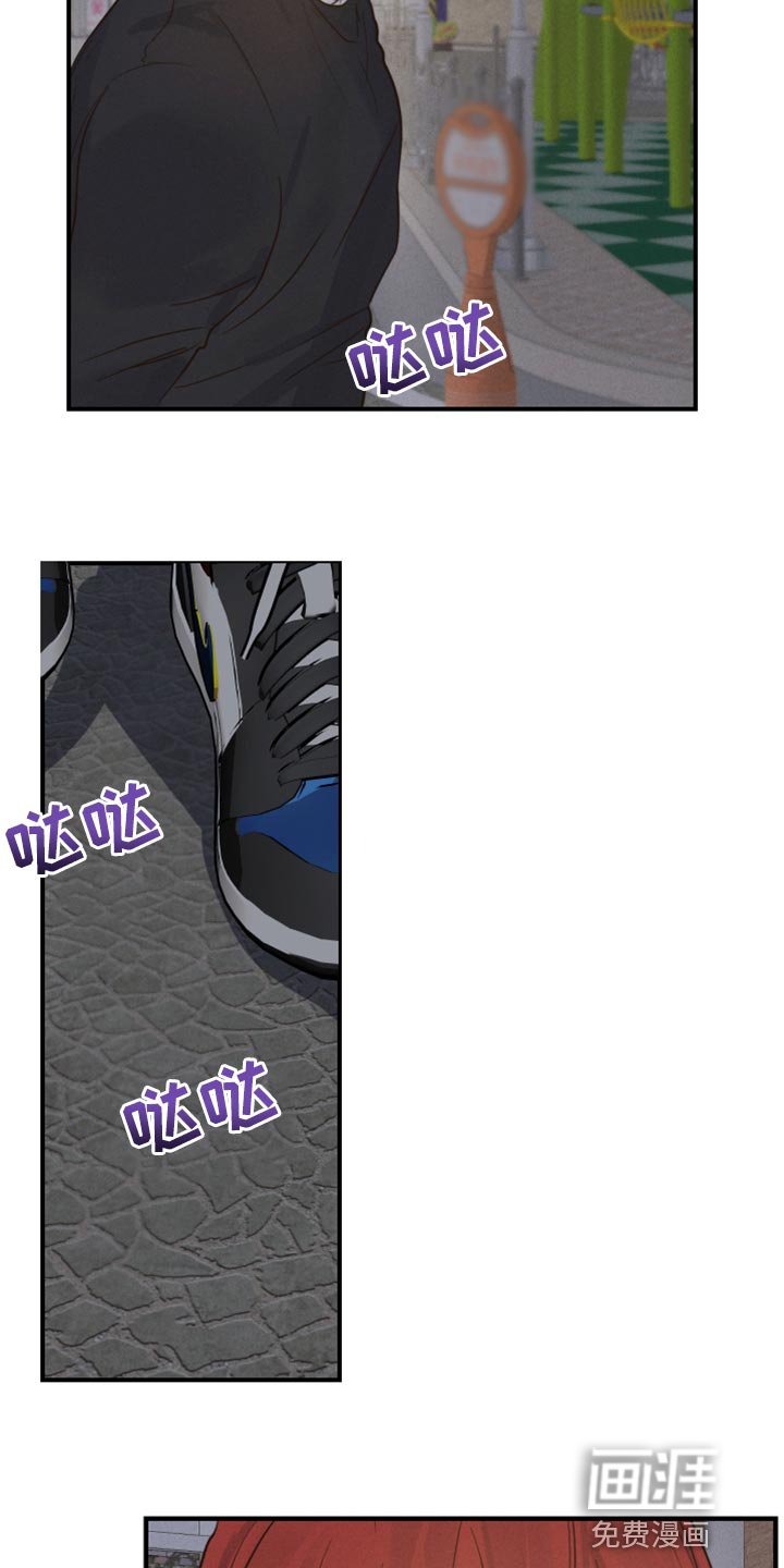 第18章：下次一起吃饭吧