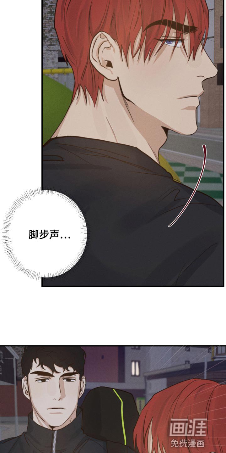 第18章：下次一起吃饭吧