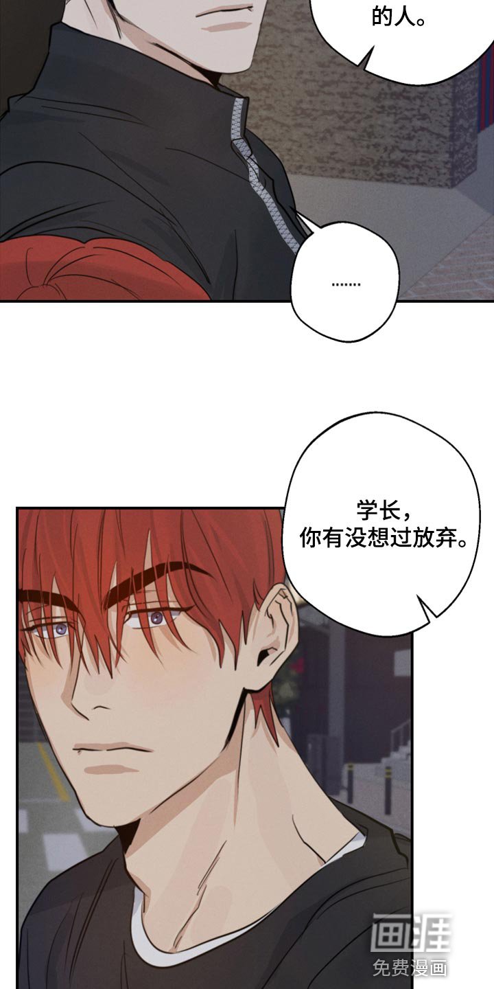 第18章：下次一起吃饭吧