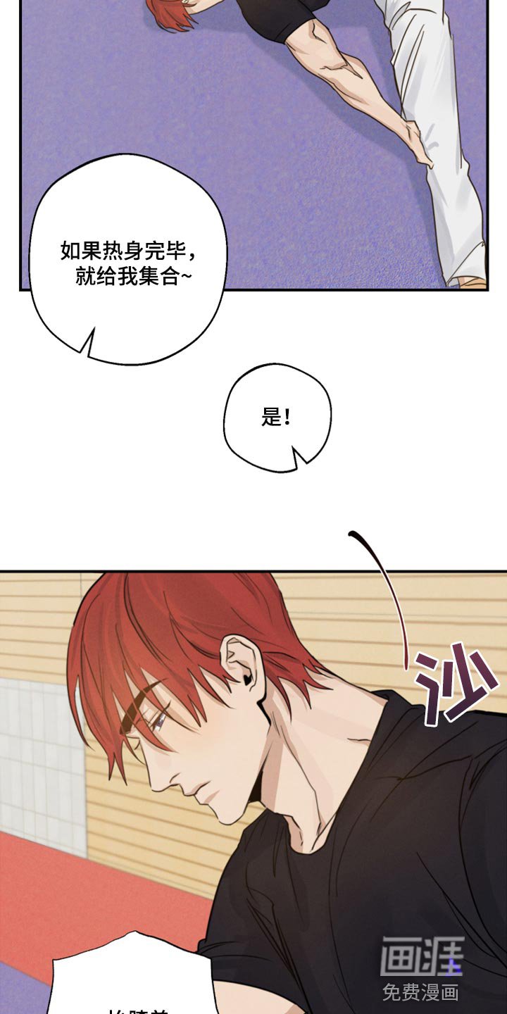 第19章：避免尴尬