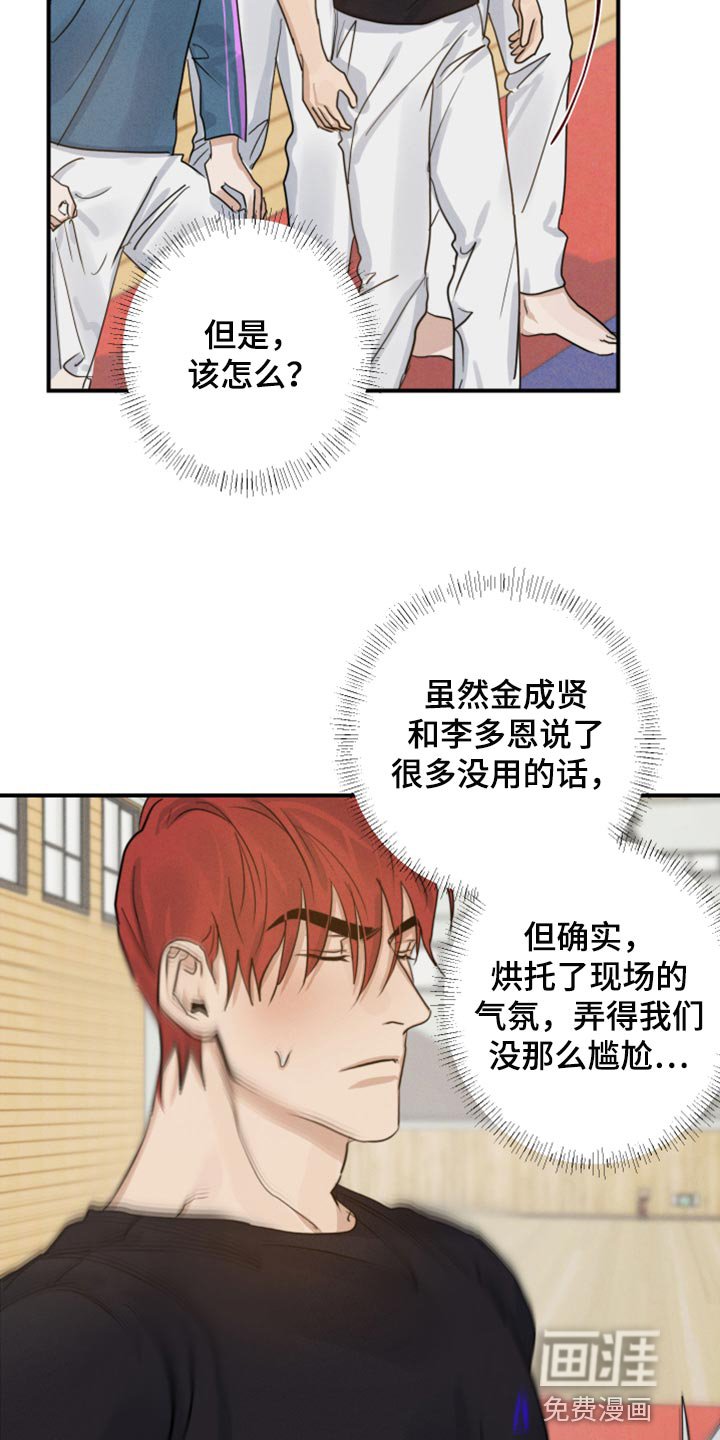 第19章：避免尴尬