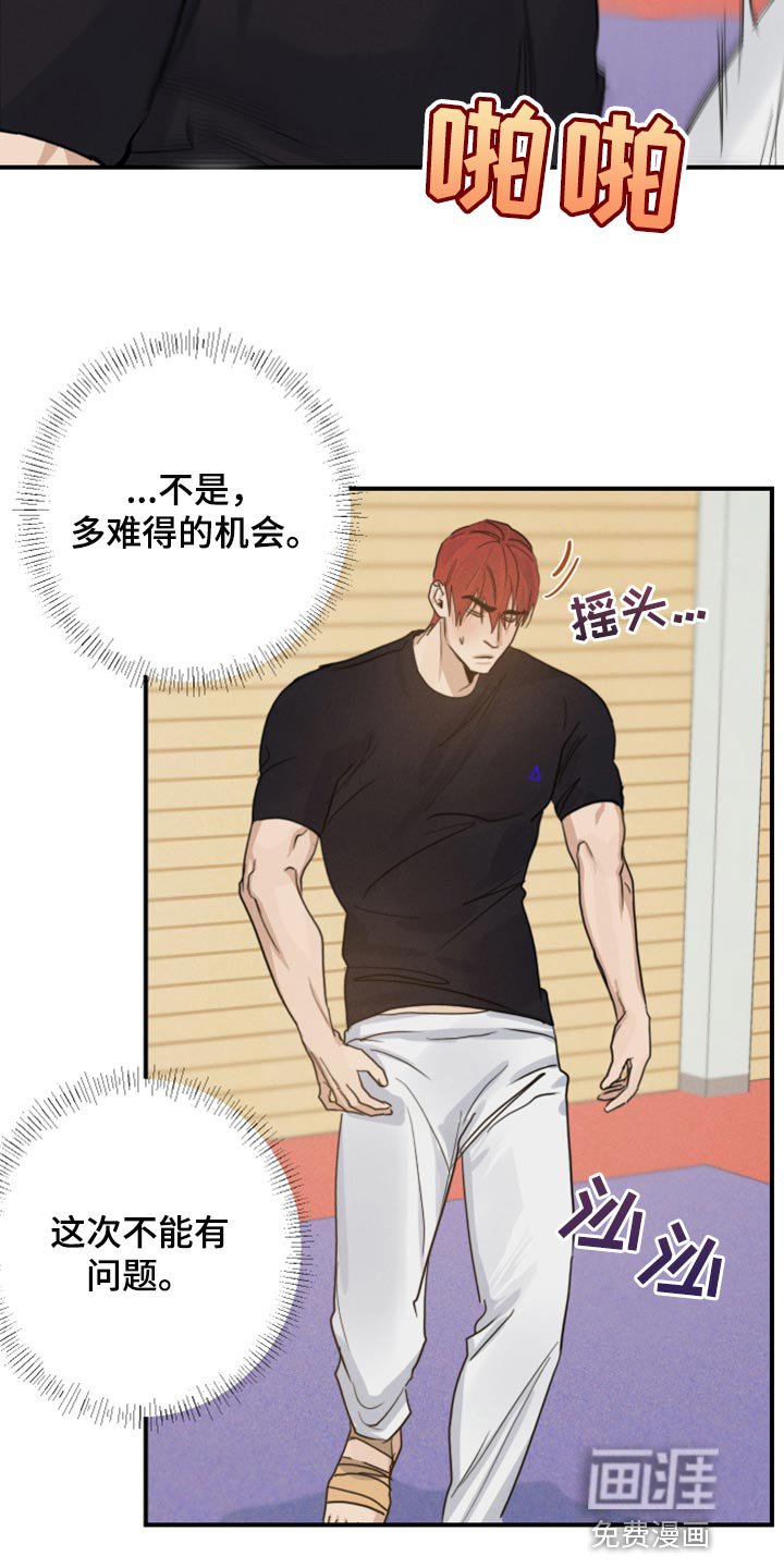 第19章：避免尴尬