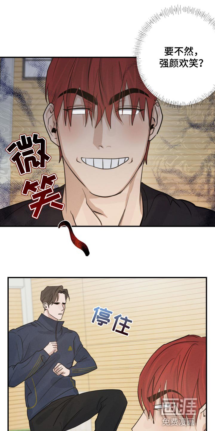 第19章：避免尴尬