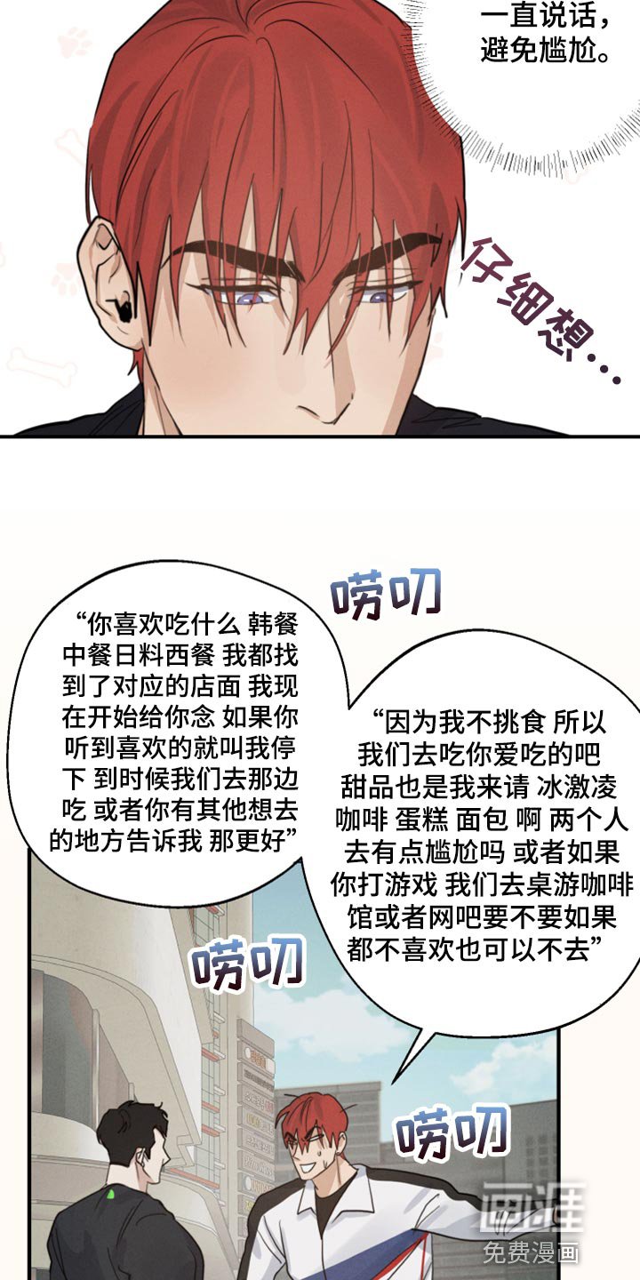 第19章：避免尴尬