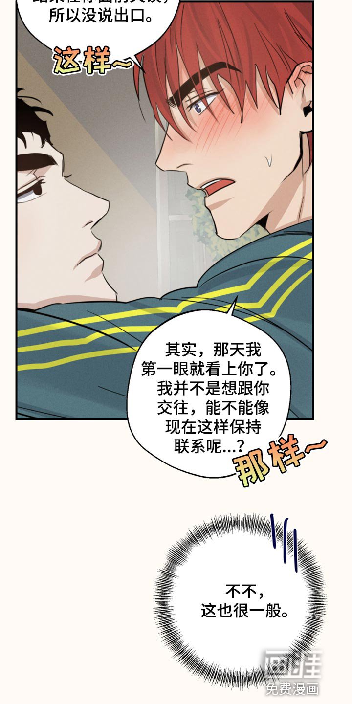 第19章：避免尴尬
