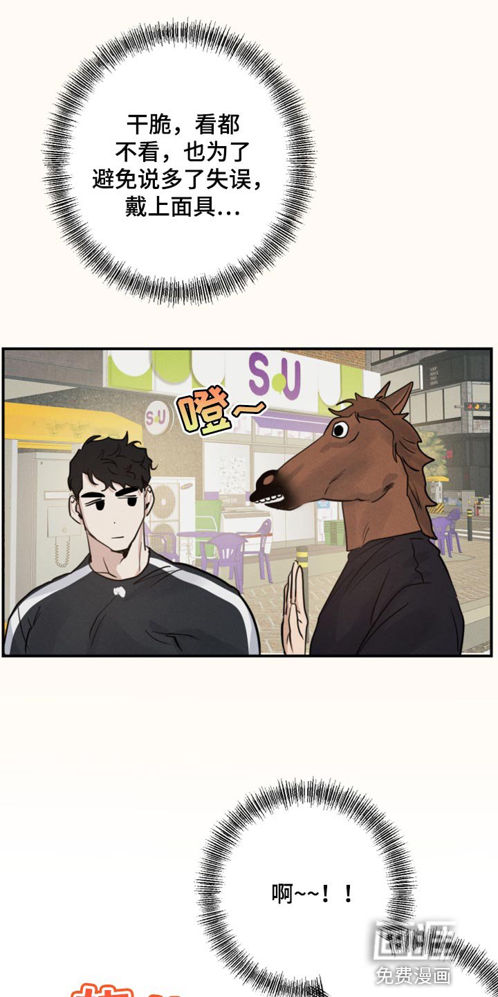 第19章：避免尴尬