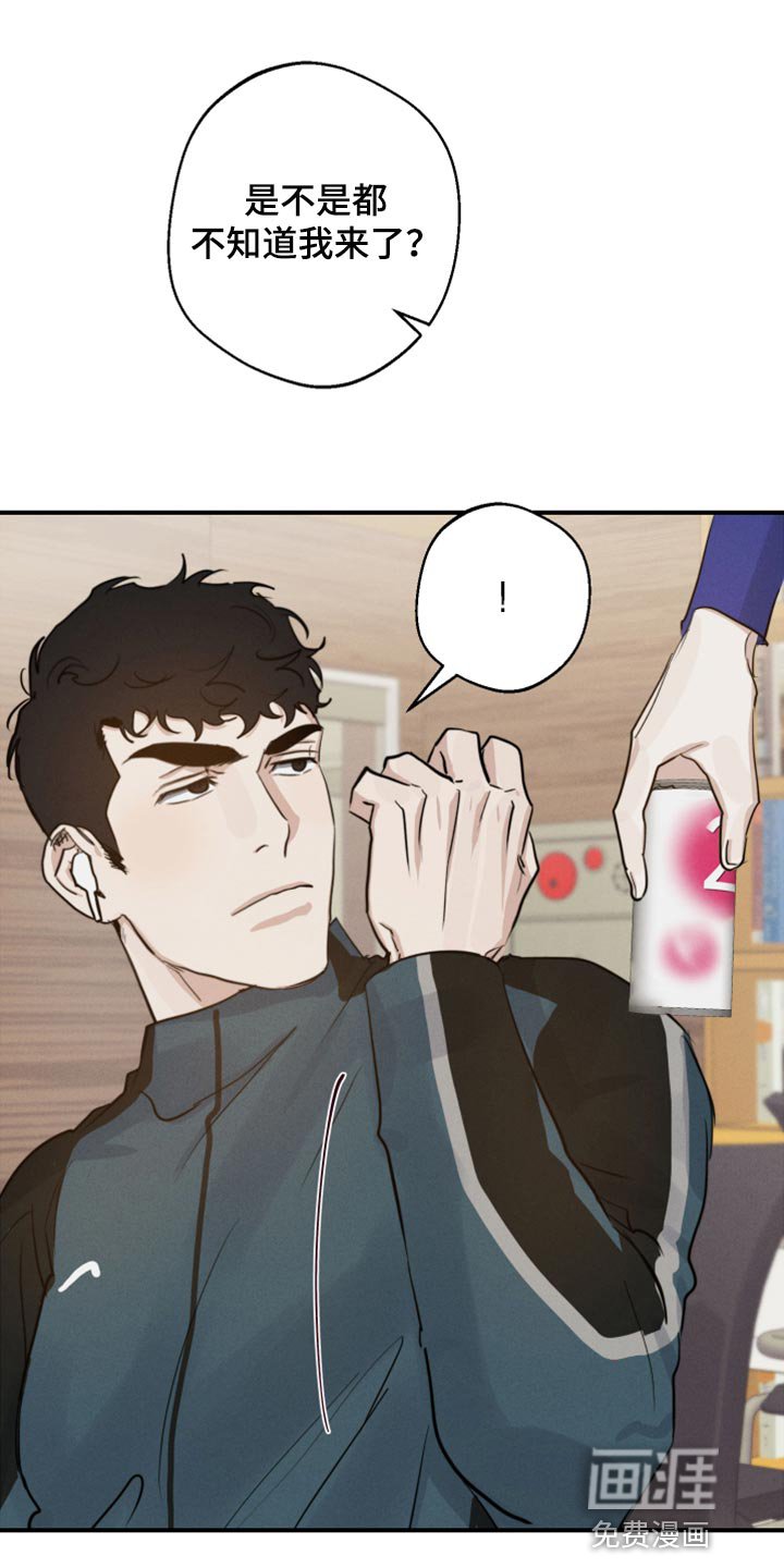 第19章：避免尴尬