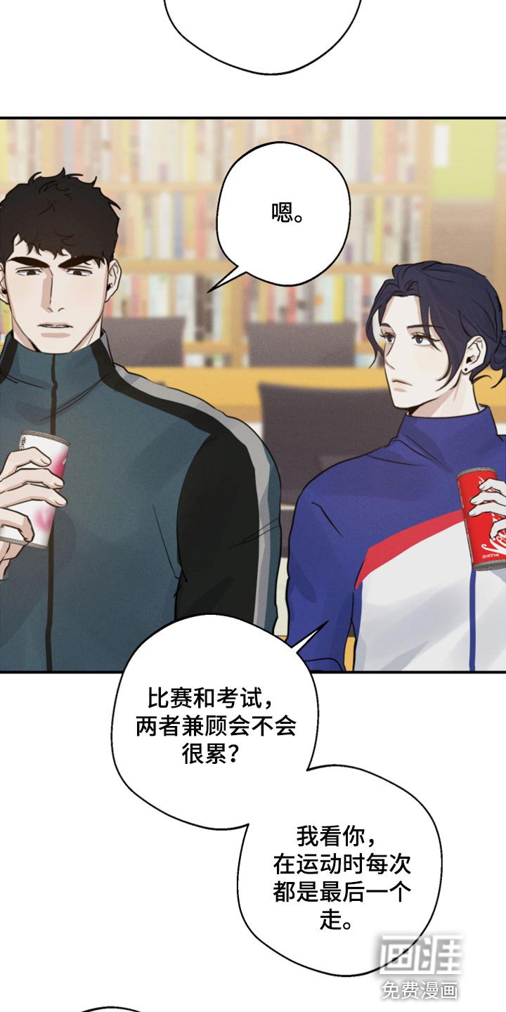 第19章：避免尴尬